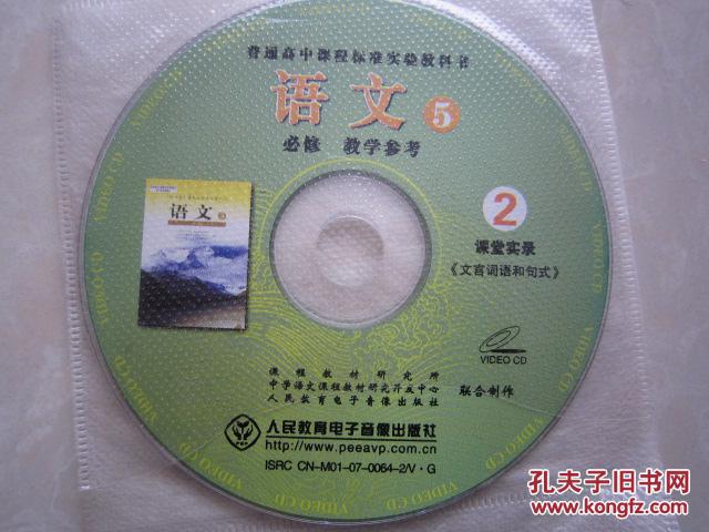 求高中化学必修1,必修2.2014年水平考试广东省普通高中学业6月图片