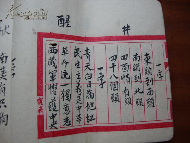 情深意重简谱_儿歌简谱(2)