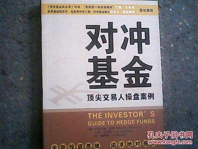 买卖人口案_人口普查