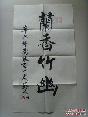 oYYBAFccsF6AZ4CoAAKHtQxy1Sg846_n.jpg
