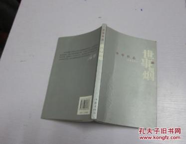 ooYBAFaGfYuAGRHXAAPh9Zpr6HQ397_n.jpg