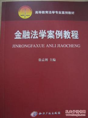 孟州gdp_孟州吉祥湖公园图片(2)