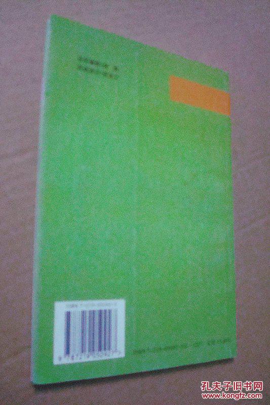 【图】新时期幼儿教师的角色与扮演_价格:3.0