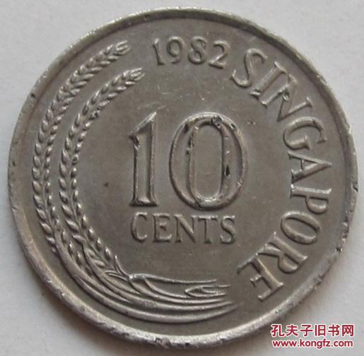 新加坡 1982年10分硬币
