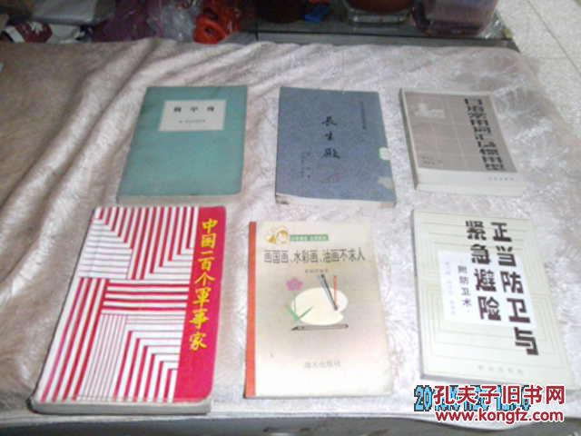 【图】日语常用词汇及惯用型_价格:10.00_网上