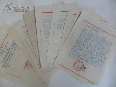 如何写检举材料范文 oYYBAFSKZlaAE8afAACHSCQUDRQ073_n.jpg