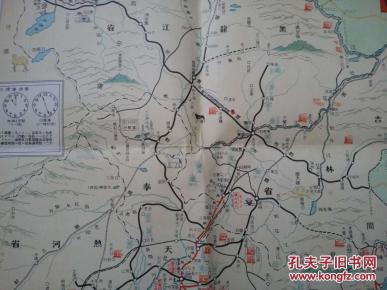 1932年出版《最新满蒙绘图》,正面彩色地图反
