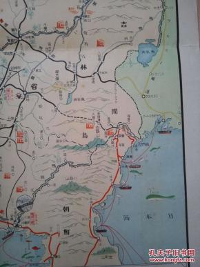 1932年出版《最新满蒙绘图》,正面彩色地图反