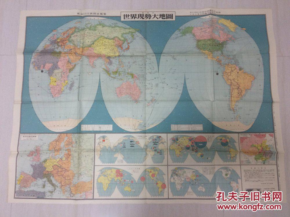 日本人口主要分布在_日本(3)