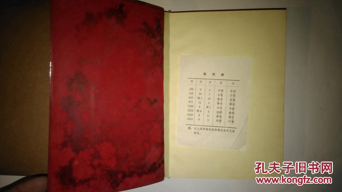 完好无什么成语_成语故事简笔画(3)