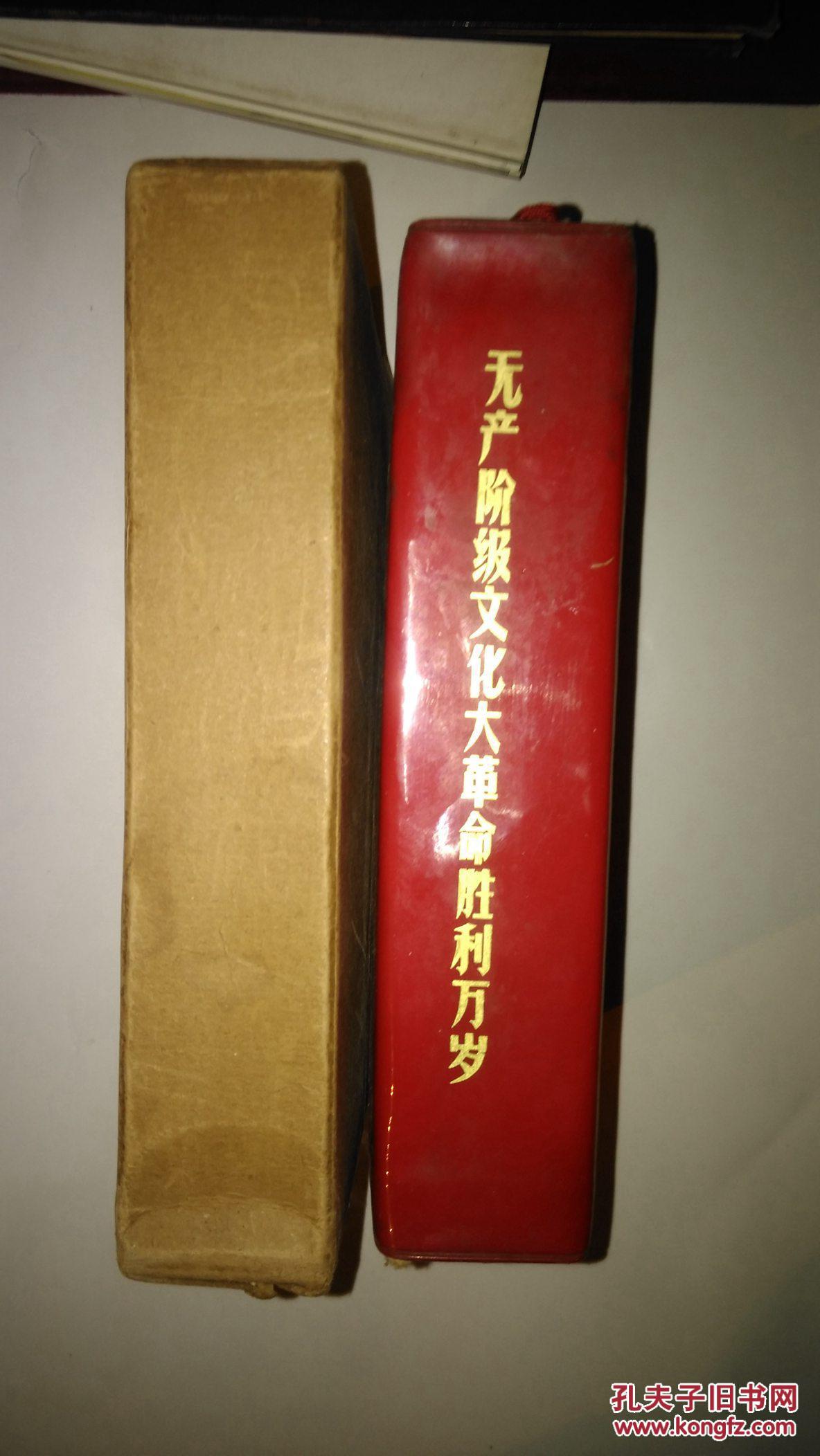 完好无什么成语_成语故事简笔画(3)