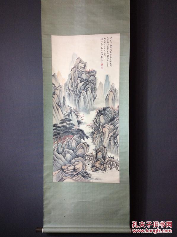 民国原装裱 晚清 探花 商衍鎏 洒金书法 文革中刮掉三