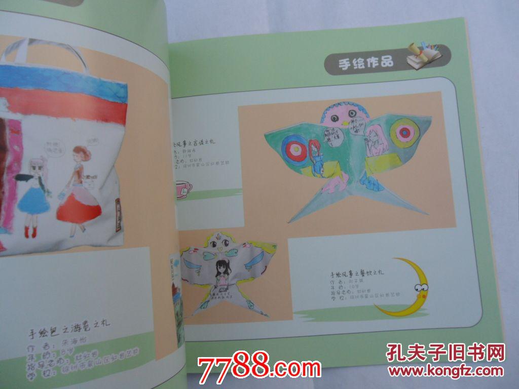 【图】公益广告作品展徐州市文明礼仪养成教育手绘画图片