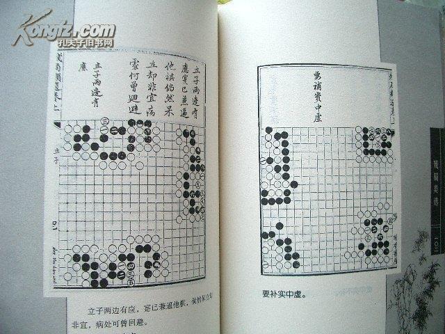 古曲谱的书_古时候的书(3)