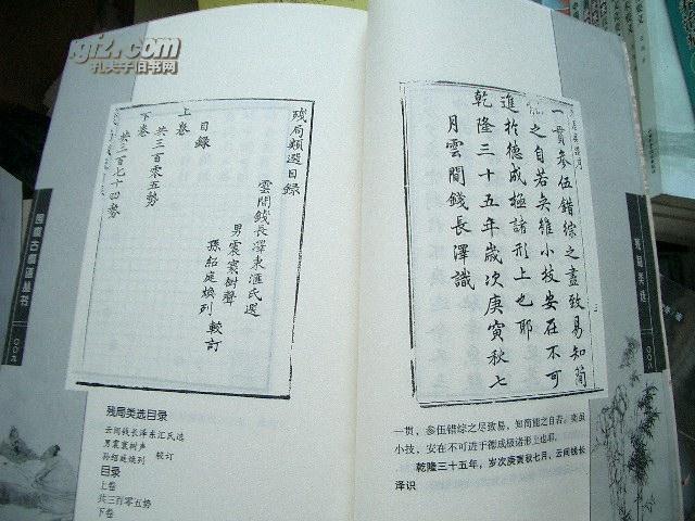 出版曲谱书_钢琴简单曲谱(3)