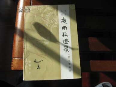 雨的古文 ooYBAFSQ1nOATP6GAAIEc6ICUiI112_n.jpg