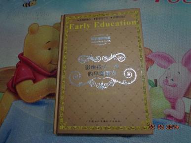 早期教育影响孩子一生