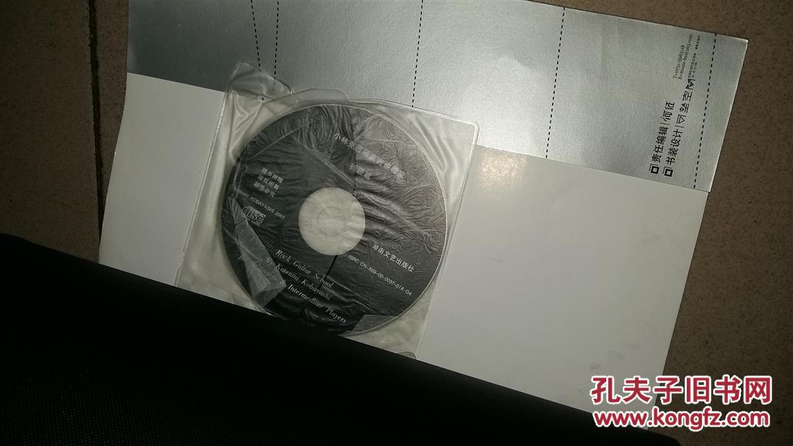 【图】摇滚吉他教程,小林克己_价格:10.00