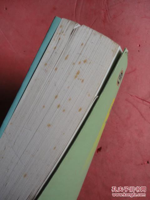 【图】海水正蓝_价格:3.00_网上书店网站_孔夫