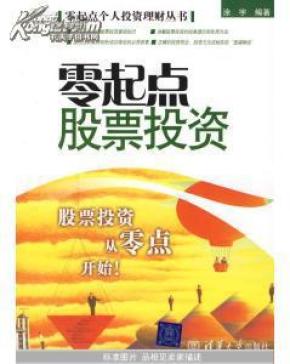 新东方股票代码,新东方英语股票代码,新东方a