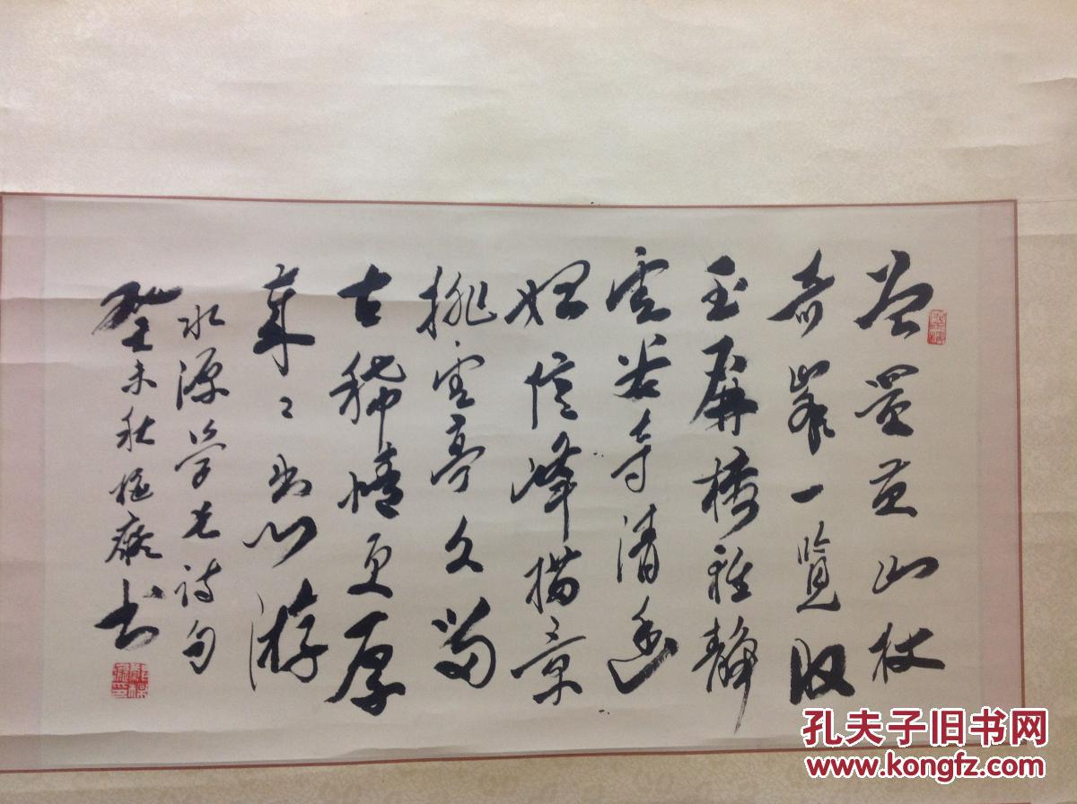 【图】B3043 郑梅痴题字、増城陈水源画_价格:1300.00_网上书店网站_孔夫子旧书网