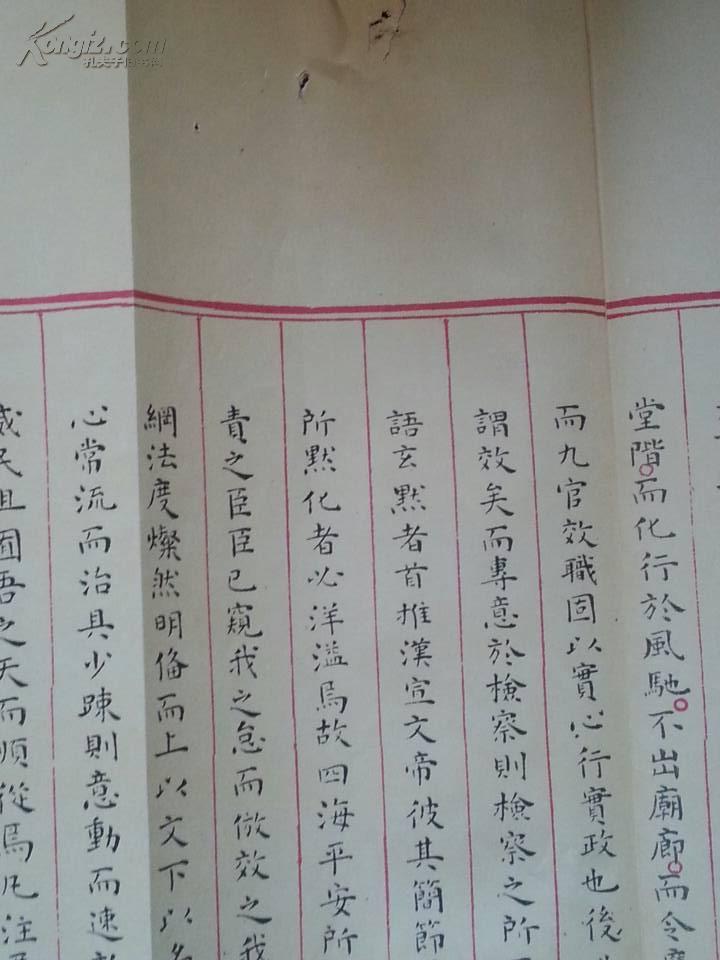 明赵秉忠状元卷
