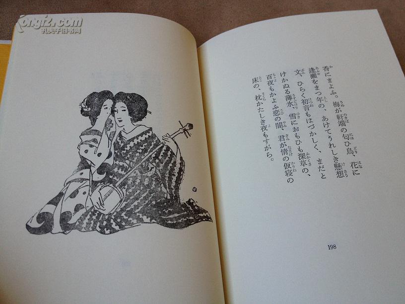 日本天才画家《竹久梦二诗画集》10卷全 低价起拍 拍品编号:17438618