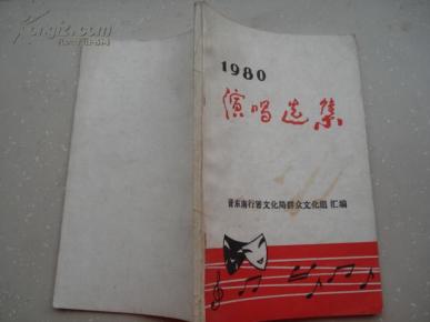 阳城鼓书简谱_儿歌简谱(3)