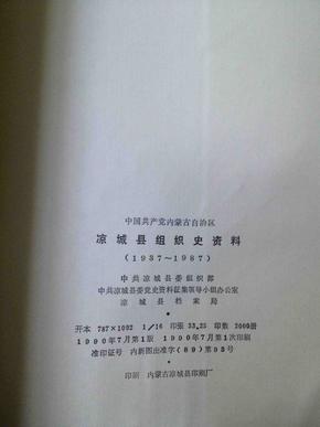凉城简谱_凉城钢琴简谱(2)
