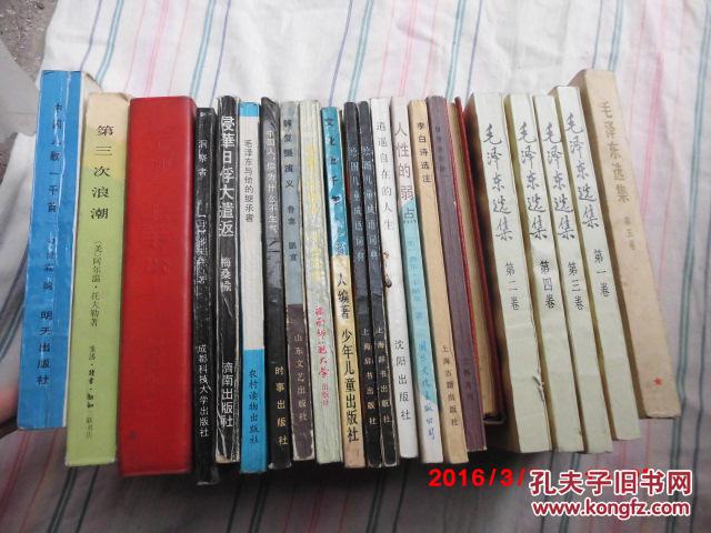 【图】现货 《完成生产任务指标登记薄》郑州