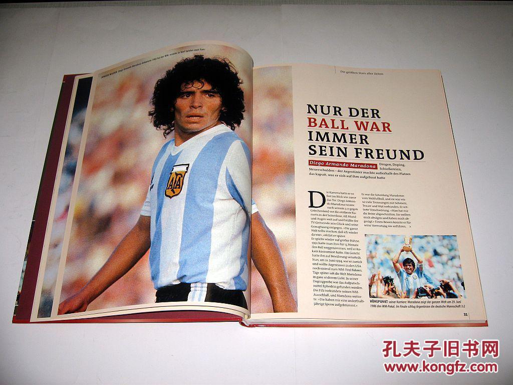 【图】三册一套合售世界杯的历史编年史画册集