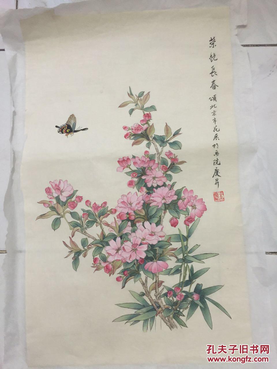 王庆升画作