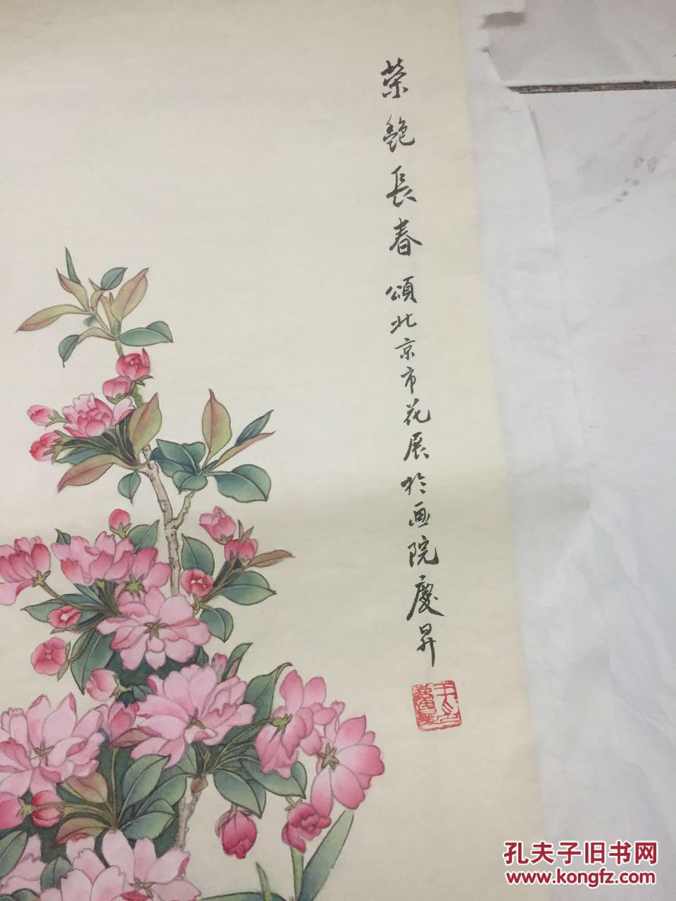 王庆升画作