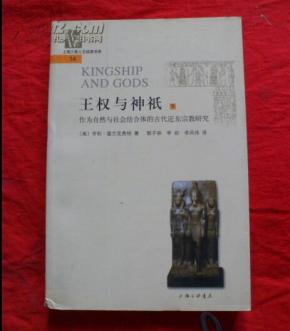 简谱神祗_儿歌简谱