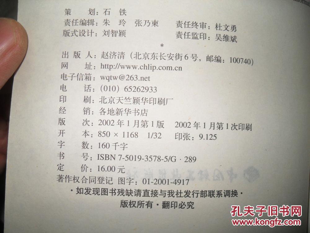 【图】现代精神分析圣经:客体关系与自体心理