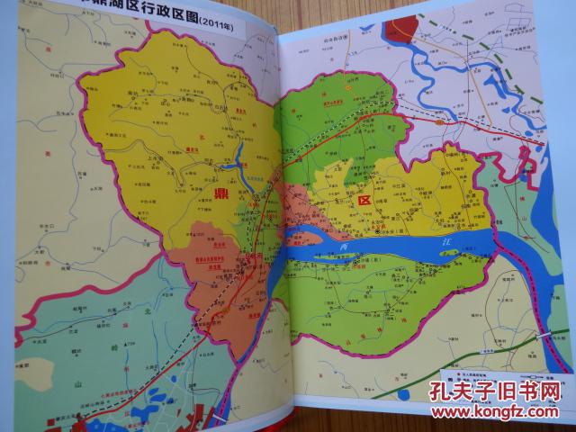 鼎湖年鉴2011(总第2卷)_肇庆市鼎湖区地方志办公室编