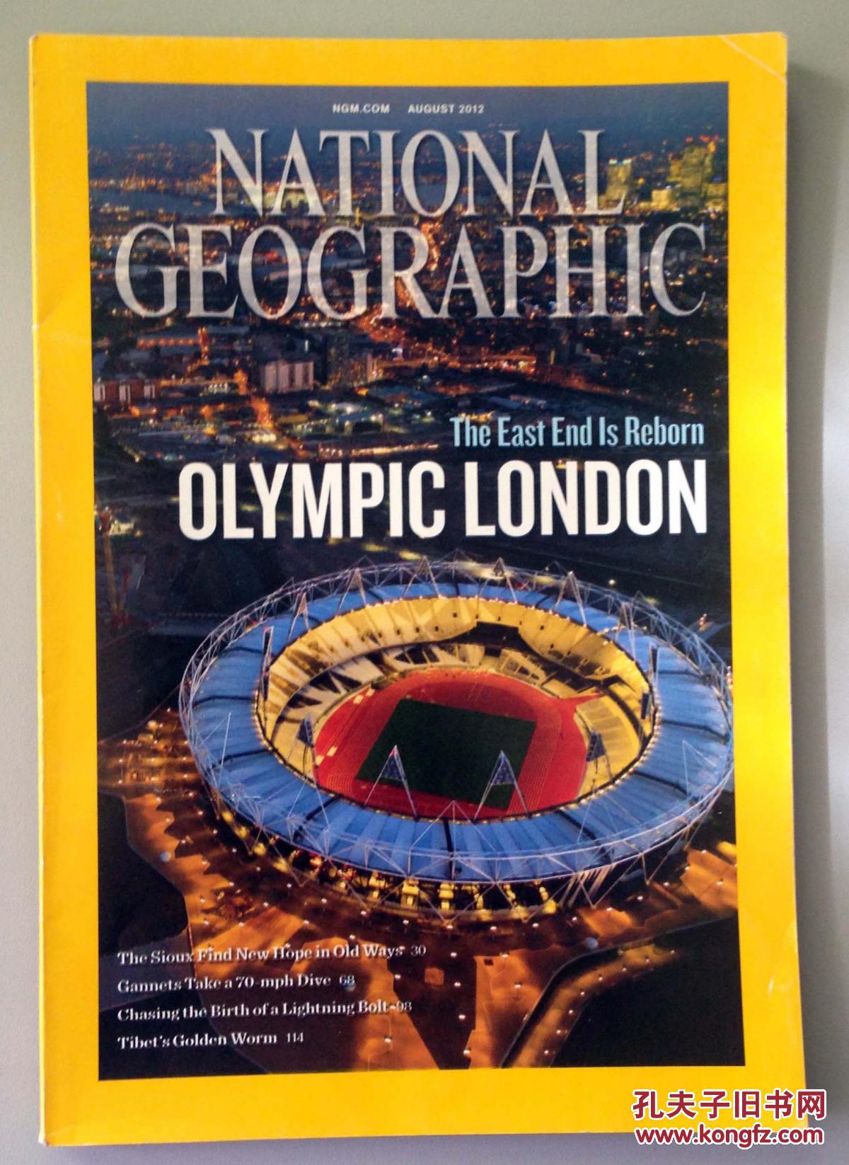 【图】NATIONAL GEOGRAPHIC 国家地理杂志( August 2012)_价格:25.00_网上书店网站_孔夫子旧书网