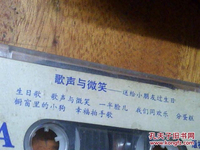 【图】五盒磁带(阳光总在风雨后许美静20\/伤感