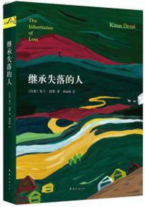 失落的人口_心情失落的图片(3)