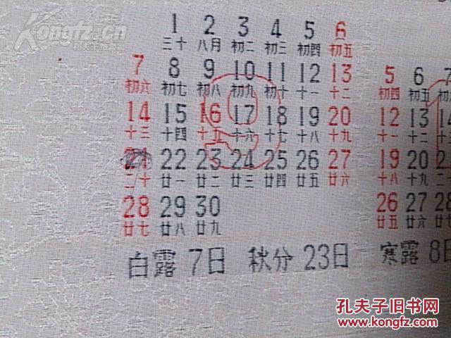 云锦简谱_为 诗和远方 插上高科技翅膀 江苏智慧文旅示范和培育项目公布(3)