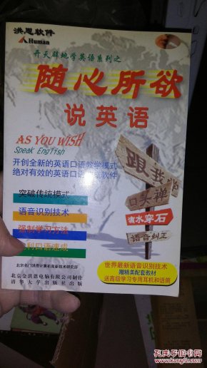 随心所欲的英文名 oYYBAFZnuG2AeJvJAAUxjA5A3zg179_n.jpg