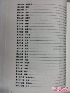 ooYBAFci6WiAWidWAAG2QMn3q0Q280_n.jpg