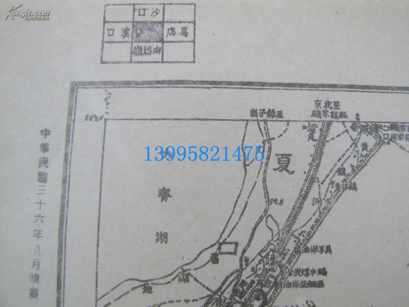 民国湖北各县人口_民国湖北分县地图(2)