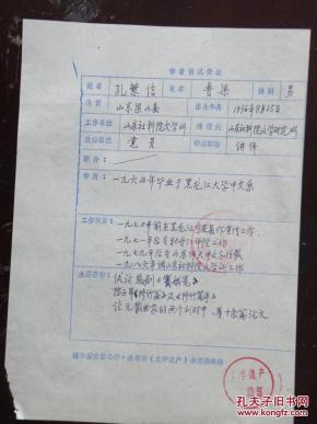古代的县按人口还是户口_古代美女(3)