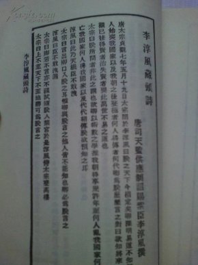 oYYBAFORjUyAT4WGAAFgVfQgNko763_n.jpg