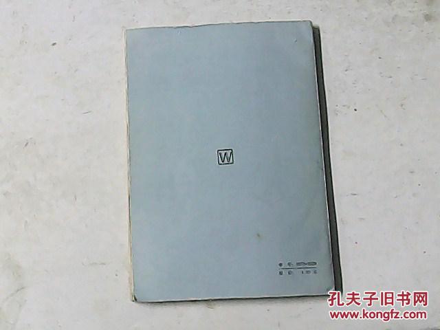 【图】咽音练声的八个步骤(书中有划线、见图