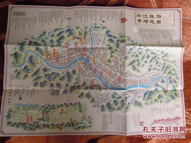 黔江旅游手绘地图