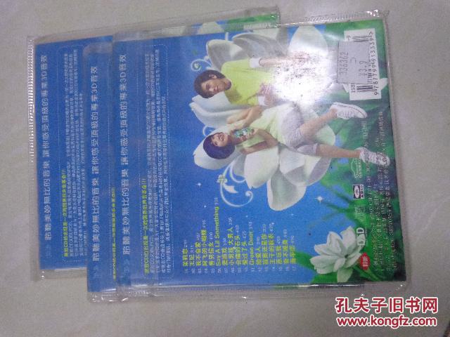 CD珍品收藏原包装未拆封--萧敬腾,茉莉恋_价