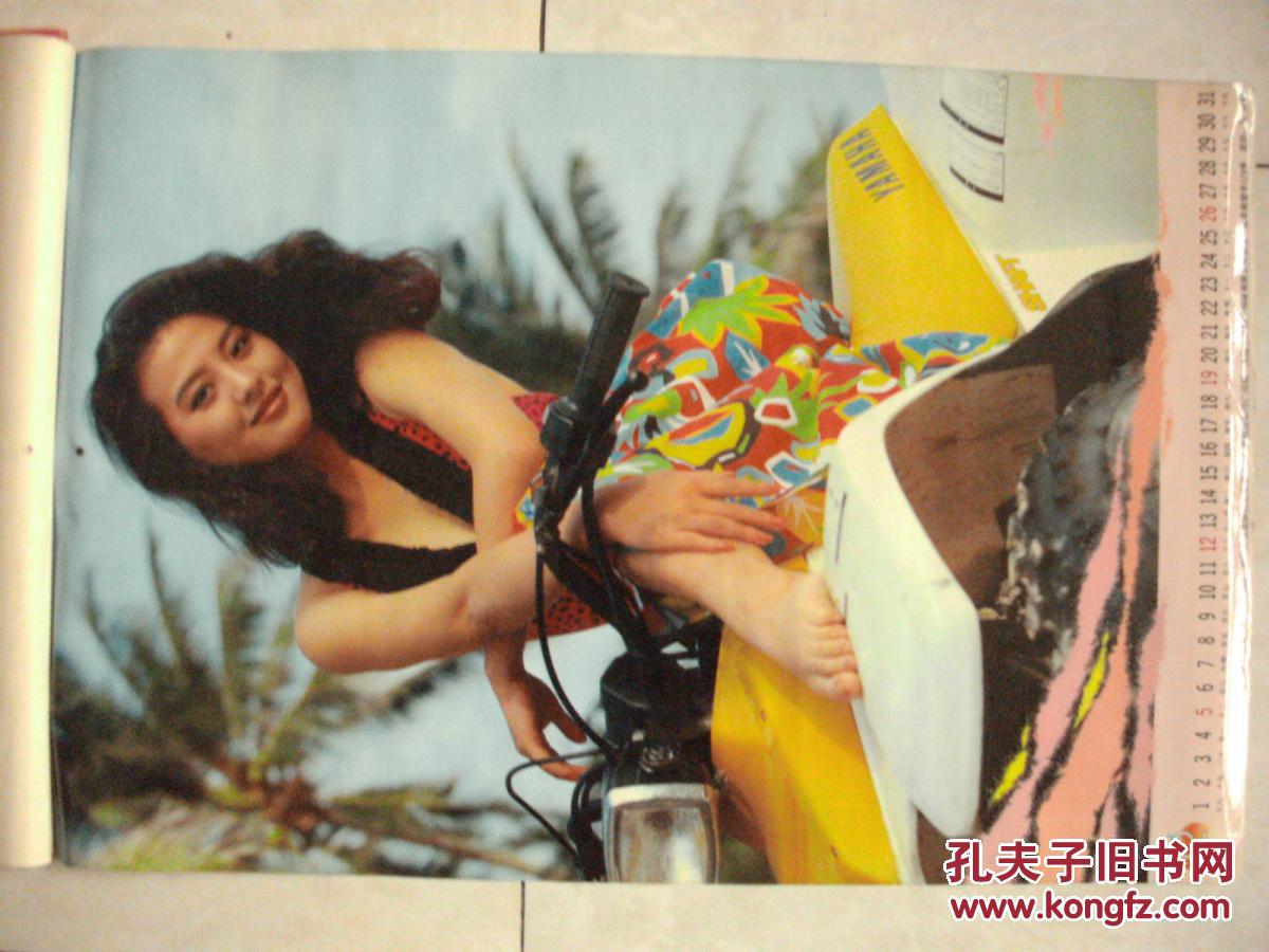 1992年美女摄影挂历:溢美(封面李颖 少2月份1张)