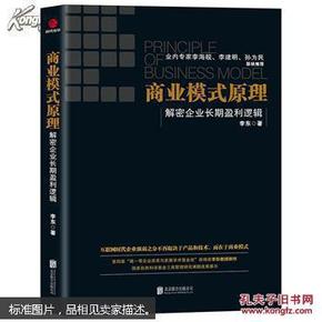 听书模式是什么原理_幸福是什么图片